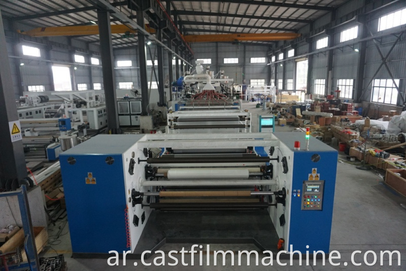Water Soluble Cast Film Machine
